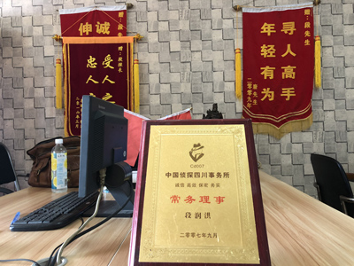 「临夏市私家调查」告诉你协议离婚的条件