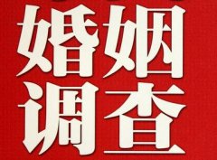 「临夏市私家调查」公司教你如何维护好感情